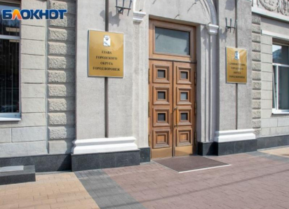 В бюджете города заканчиваются деньги на содержание мэра Воронежа