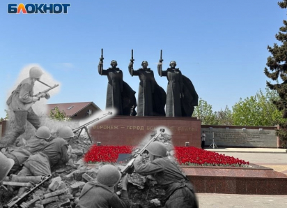 От кровавой битвы до проверки Бастрыкина: как сегодня выглядит место, где начался «Малый Сталинград»
