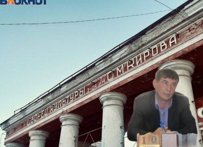 Назначен арендатор бомбоубежища, на котором погорел воронежский экс-депутат Кудрявцев