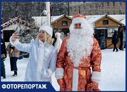 Как прошел парад Дедов Морозов в Воронеже