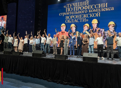 Сотрудники компании «ВЫБОР» получили профессиональные награды 