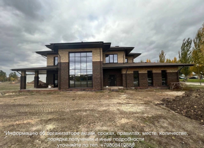 Хотите построить дом мечты? 