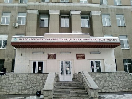 В Воронеже эвакуировали детскую больницу из-за короткого замыкания