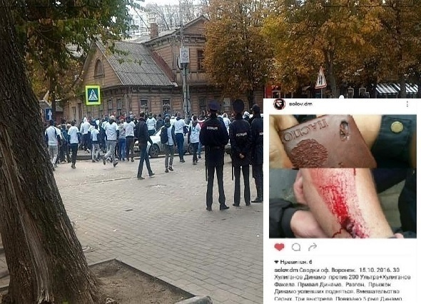 Фанаты «Динамо» подали в суд на полицейского, устроившего перестрелку на матче с воронежским «Факелом»