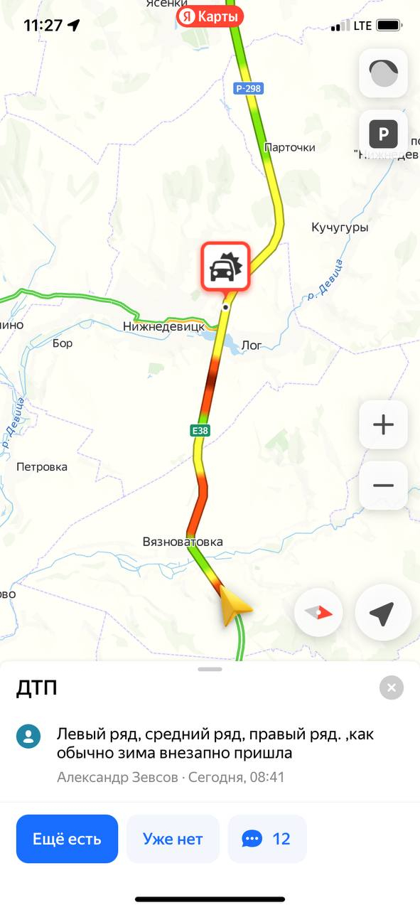 Где остановиться на трассе переночевать