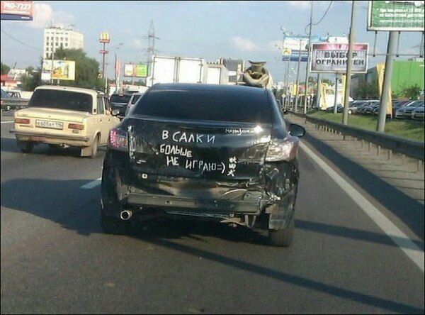 Воронежцев заставила смеяться ироничная надпись на разбитой машине