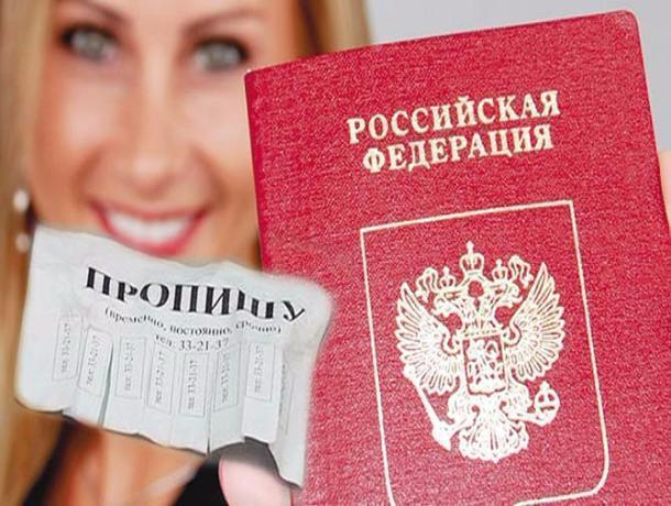 Жительница Воронежа незаконно прописала в своей квартире 6 иностранцев