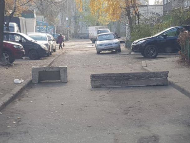 Бетонную защиту двора от снующих автомобилистов показали в Воронеже