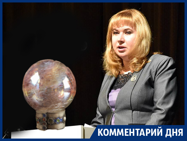 Вдруг Эмилии Сухачевой опять помогут колдовские чары, - источник в Совете по культуре