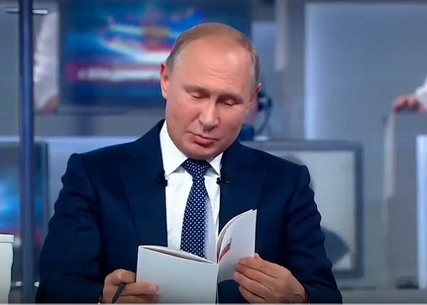 Владимир Путин вогнал в стыд Алексея Гордеева «говядиной»