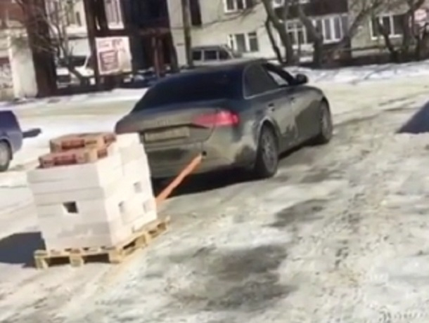 На видео сняли, как Audi тянет за собой сотню кирпичей в Воронеже