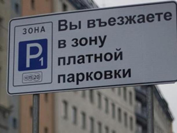 Воронежцу более 2 недель не выдают парковочное разрешение резидента