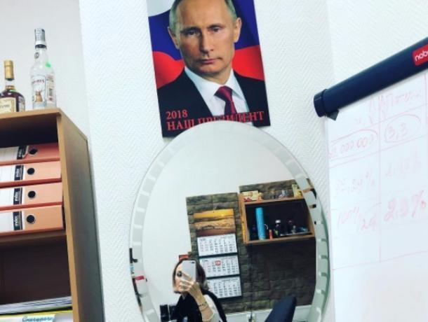 Владимир Путин появился в кабинете жительницы Воронежа и вынудил ее резко стать серьезной