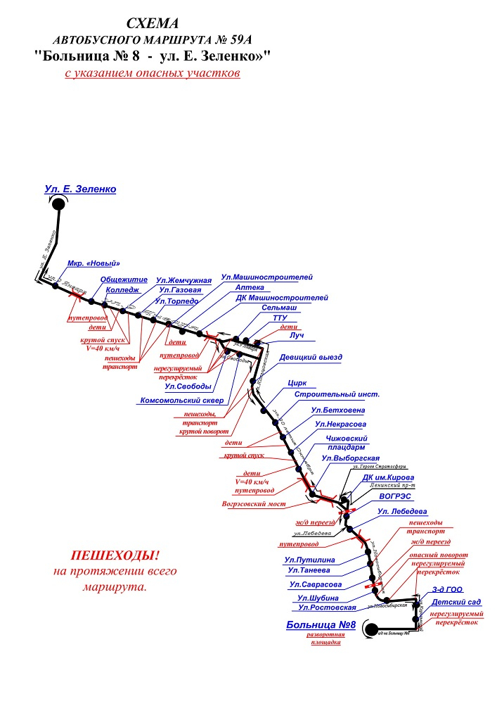 Автобус 52 схема движения