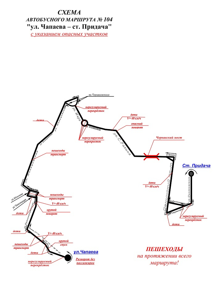 Карта 5 автобус