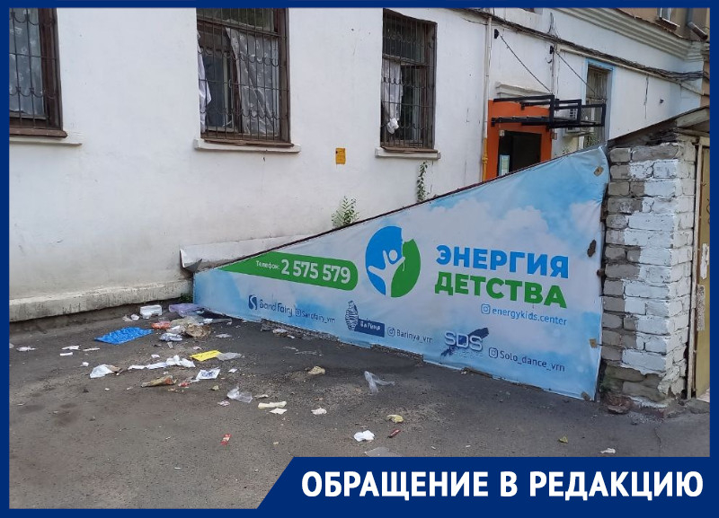 Коммунальный подрядчик в Воронеже испугался общественного резонанса, но убирать мусор все равно не стал
