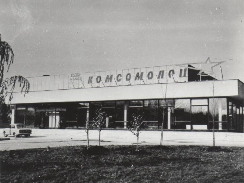 Кинотеатр, похожий на советский универсам, 53 года назад открылся в Воронеже