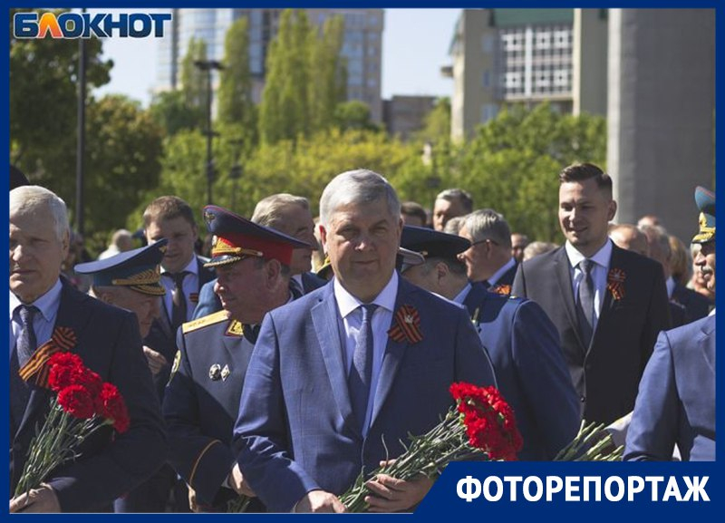 Как прошло торжественное возложение цветов в честь 77-й годовщины Победы в Воронеже
