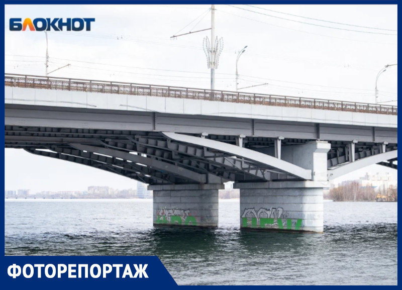 Красоту и изъяны Чернавского моста показал воронежский фотограф