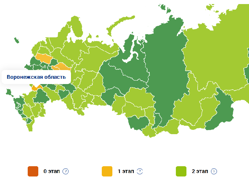 Карта россии воронежская область