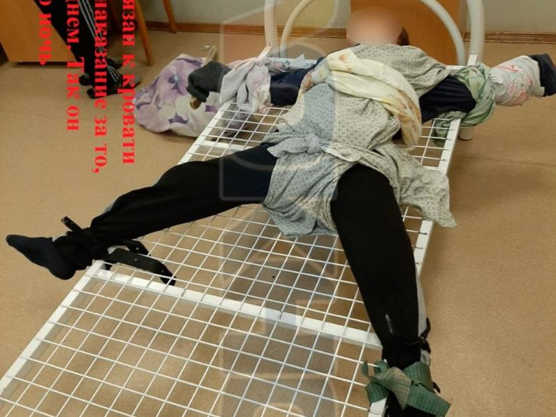 Фото умственно отсталых детей, привязанных к кровати, прокомментировал воронежский департамент соцзащиты