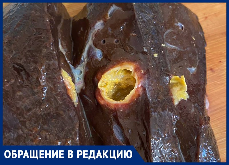 «Купила на Остужева»: фото жуткой, больной говяжьей печени опубликовано в Воронеже