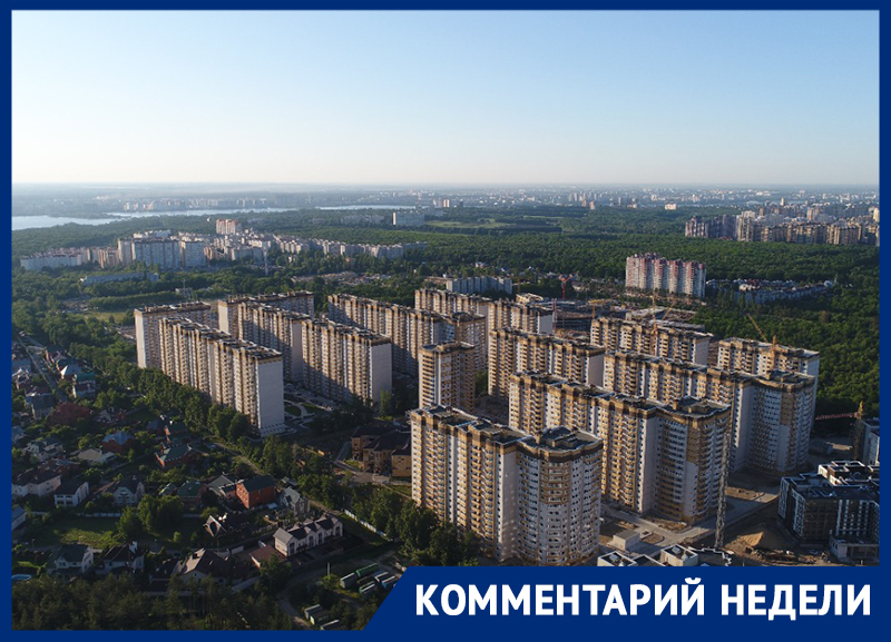 Снизится ли стоимость жилья во второй половине 2022 года, рассказал эксперт в Воронеже