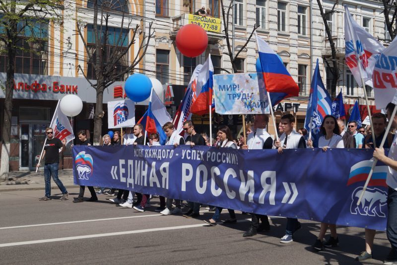 Какой праздник отмечают 1 августа. Горожане вышли на шествие в честь первого мая. Национальный праздник 1 мая. 2 Мая праздник. 1 Мая трудящихся.