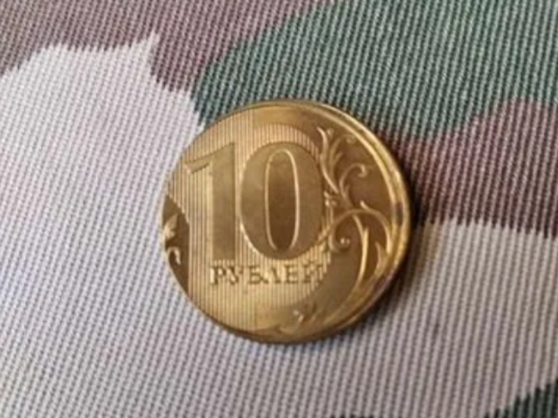 10-рублевую монету с редким браком продают в Воронеже за космические деньги