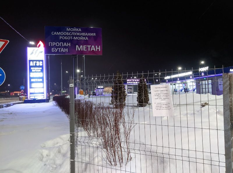 Людоедское обращение к пешеходам на заборе автомойки заметили в Воронеже
