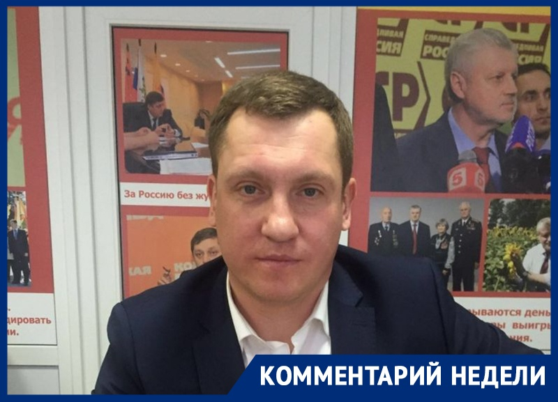 Депутат Рымарь прокомментировал объединение «СР» с партиями «За правду» и «Патриоты России»