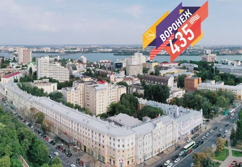 Опубликован план мероприятий на День города-2021 в Воронеже