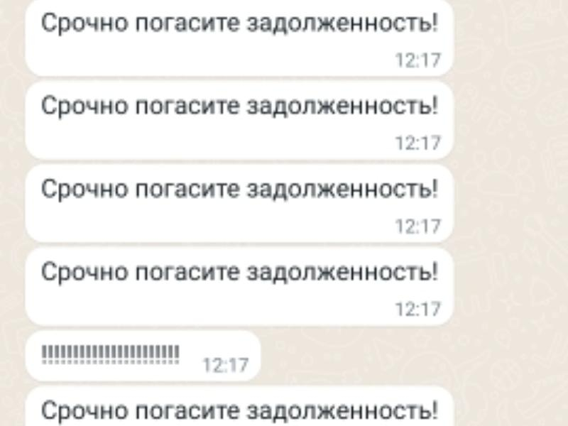 Воронежские микрозаймы эпично оштрафовали за спам в личных сообщениях