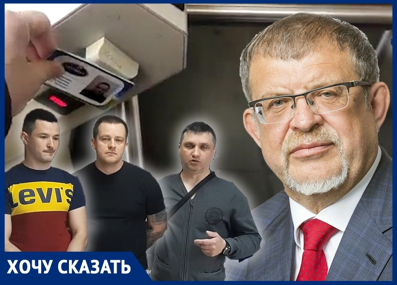 «Вассалы» депутата-олигарха Пономарёва устроили травлю неудобных рабочих «Молвеста»