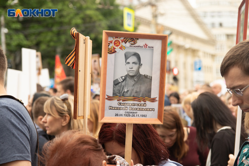 Где сделать фото на бессмертный полк в воронеже