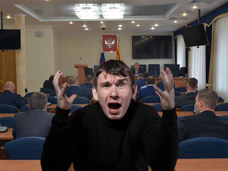 Единороссы затаились и отключили телефоны после скандального голосования по тарифам в городской Думе