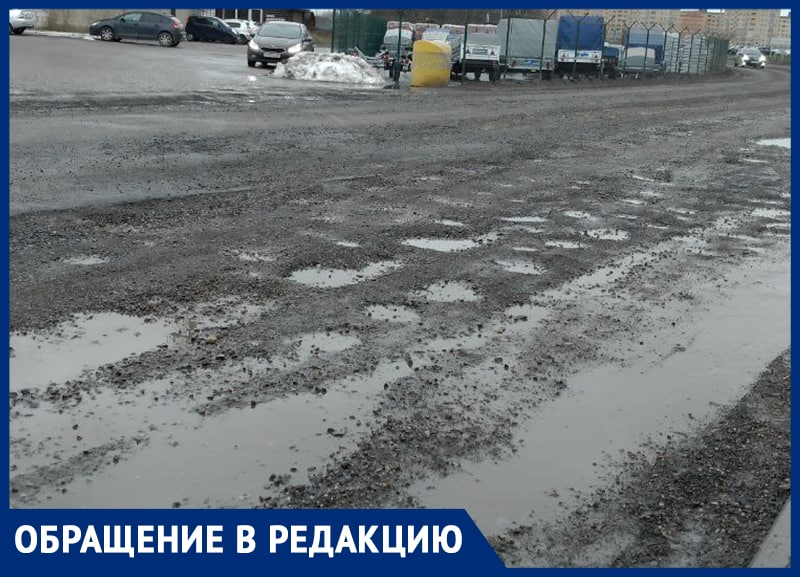 «Новоиспеченный ремонт» превратил дорогу в грязевую жижу в Воронеже