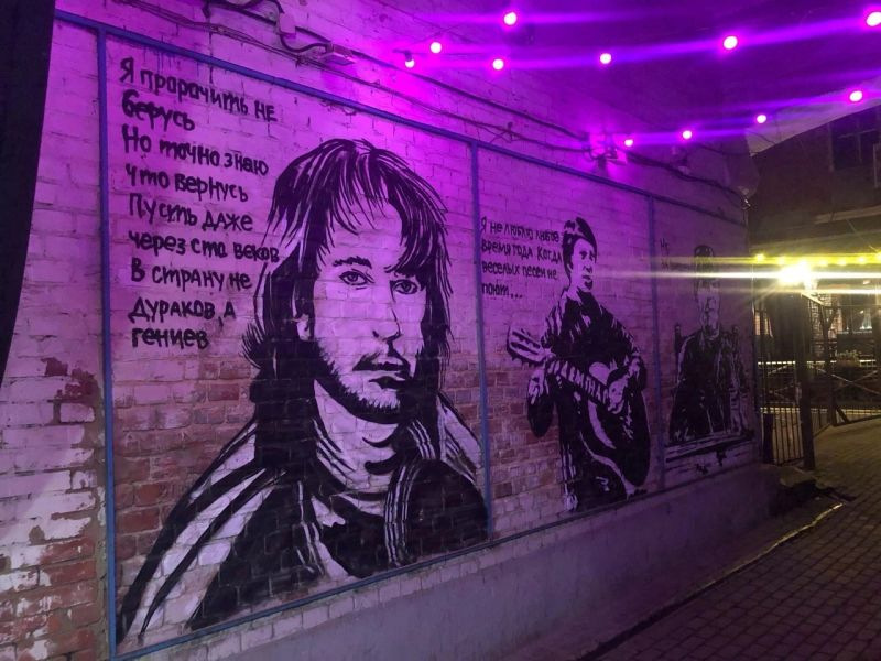 Больше тысячи человек выступили в защиту «Аллеи Славы рок-н-ролла» в Воронеже