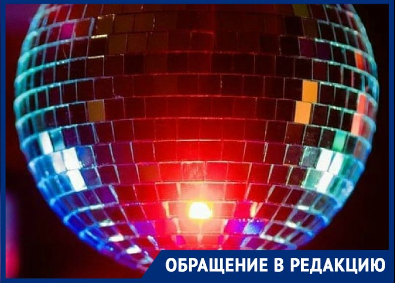 Воронежец рассказал о закрытой вечеринке в клубе на фоне самоизоляции