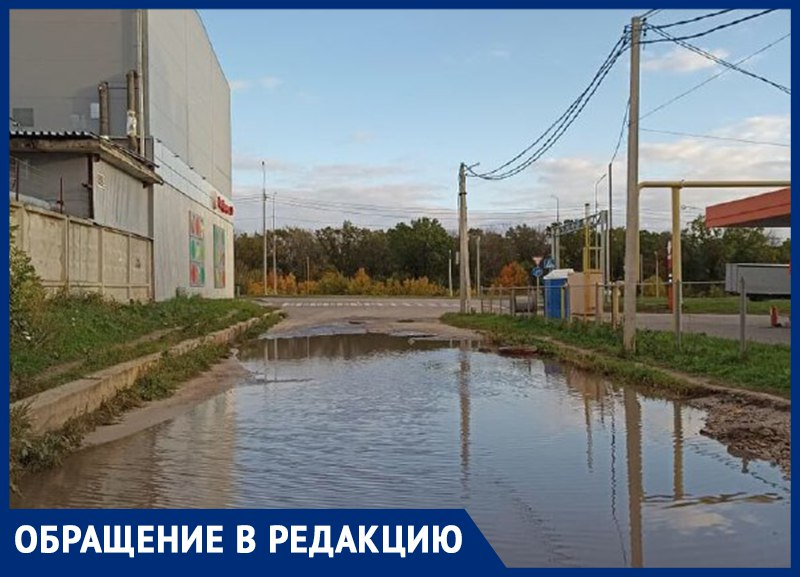 Очередное «озеро» образовалось в одном из дворов Воронежа