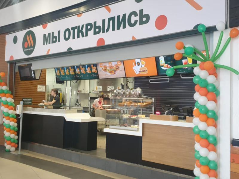 Назван адрес нового ресторана сети «Вкусно и точка» в Воронеже