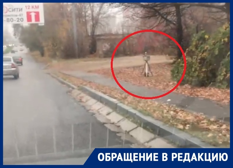 Опасно спрятанная тренога подставляет водителей в Воронеже