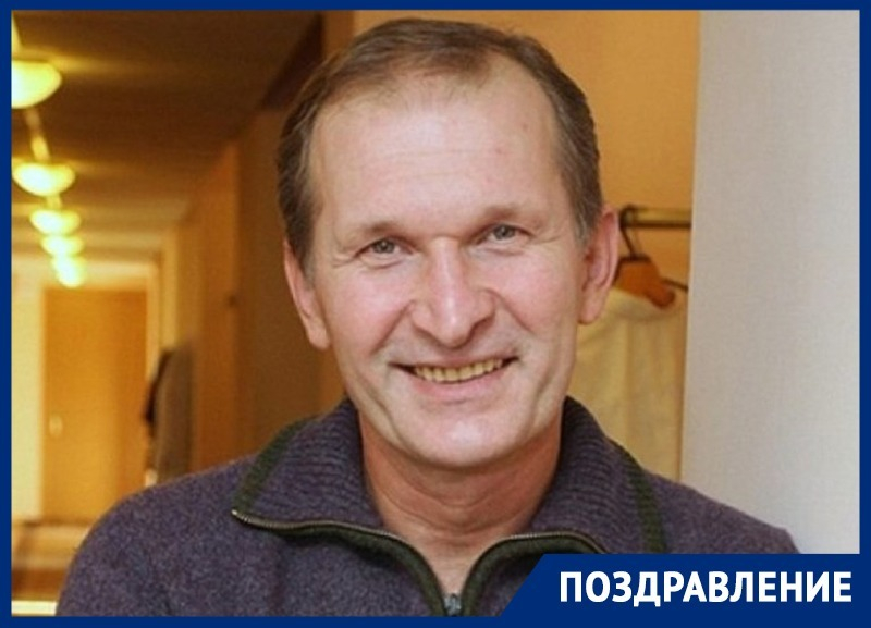 Звезда «Сватов», учившийся в Воронеже, отмечает 58-летие
