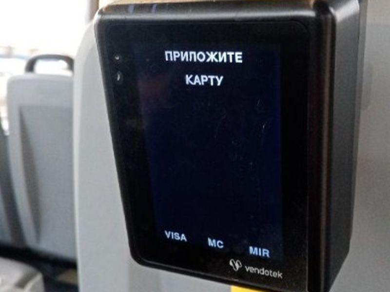 Порядок оплаты проезда картами Visa изменится в маршрутках Воронежа