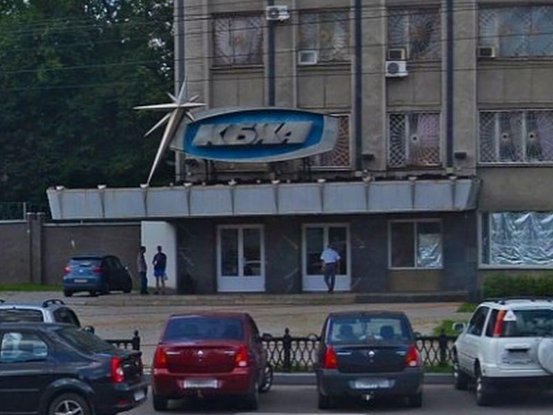 Человеческие останки нашли при строительных работах на КБХА в Воронеже