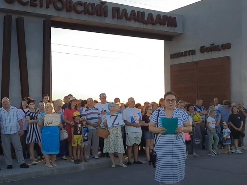 «Мнение народа ушло в небытие»: десятки воронежцев записали обращение к Путину на фоне Осетровского плацдарма