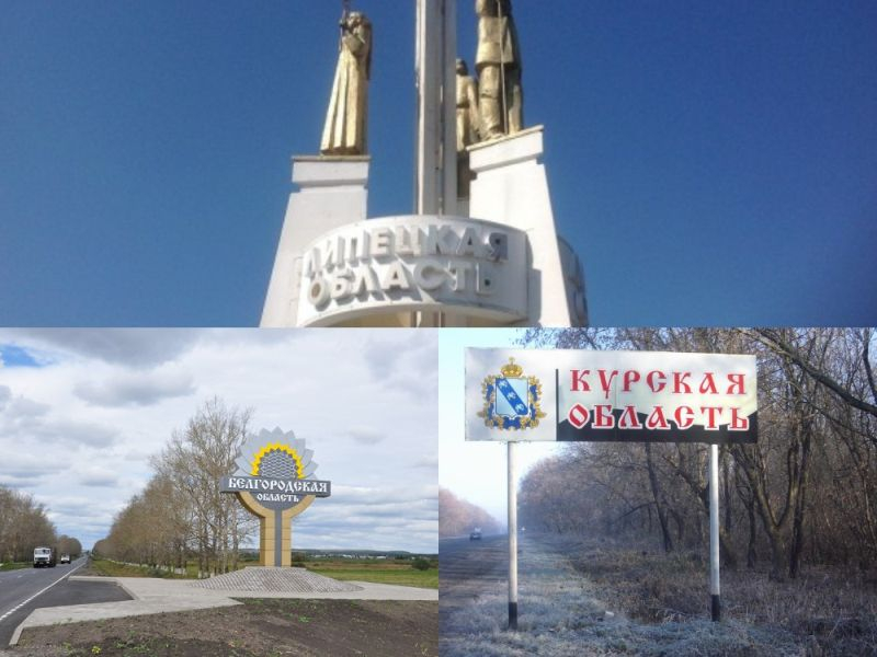 Регионы со всеобщей изоляцией окружили Воронежскую область