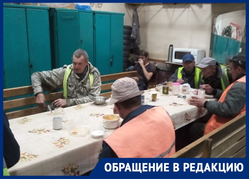 Уволить директора комбината и выплатить зарплаты потребовали коммунальщики в Воронеже