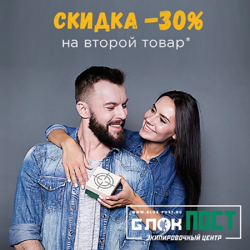 Мужские товары с серьезной скидкой продают в Воронеже к 23 февраля