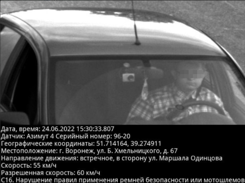 Технический конфуз или карма: Белого Мстителя оштрафовали в Воронеже